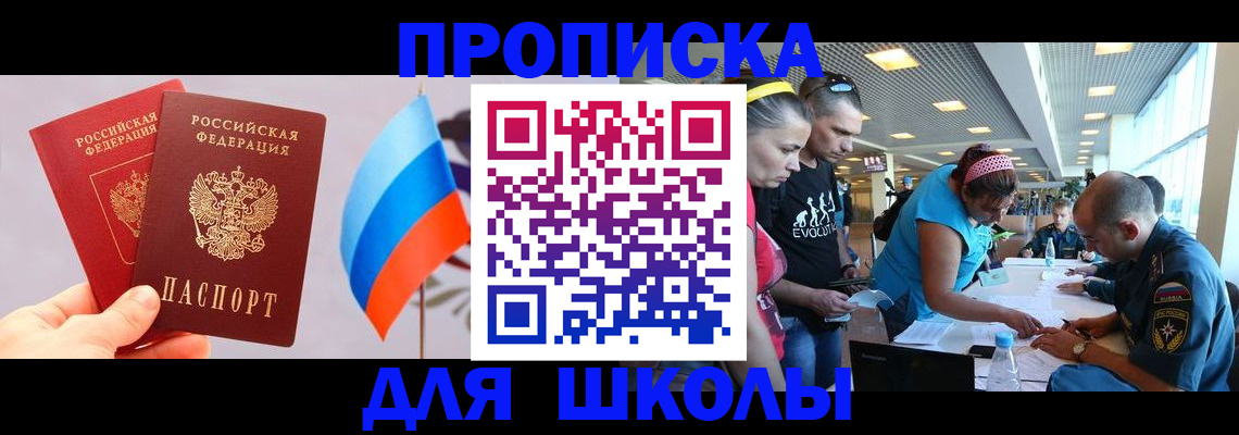 регистрация в Медвежьегорске