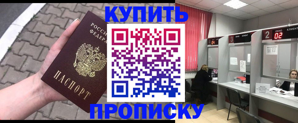 временная регистрация гарантия в Медвежьегорске