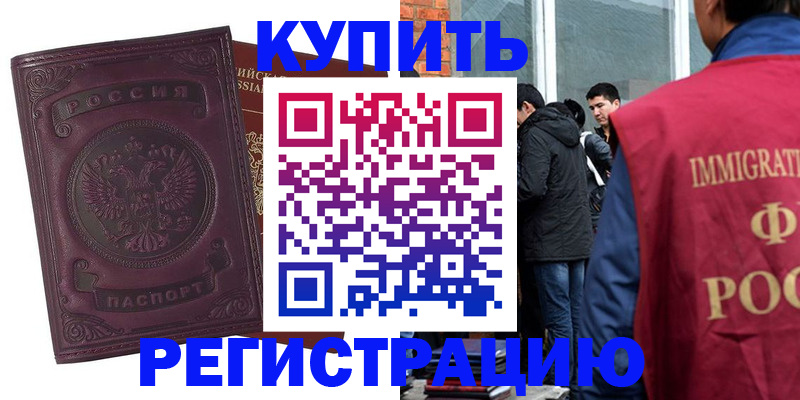 регистрация для школы в Медвежьегорске
